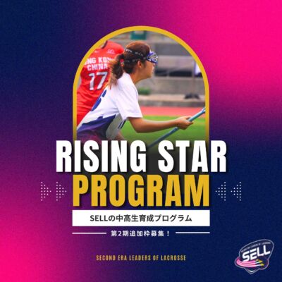 Instagram post from @sell_lacrosse