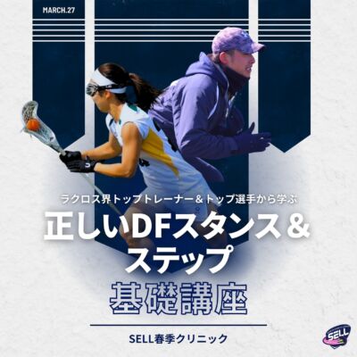 Instagram post from @sell_lacrosse